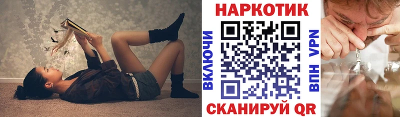 Магазины продажи наркотиков Мещовск КОКАИН  Альфа ПВП  Каннабис  Гашиш 