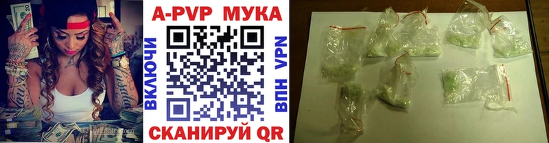 купить  сайты  ОМГ ОМГ сайт  Альфа ПВП СК КРИС  Мещовск 