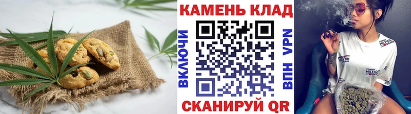 Canna-Cookies конопля  Мещовск 