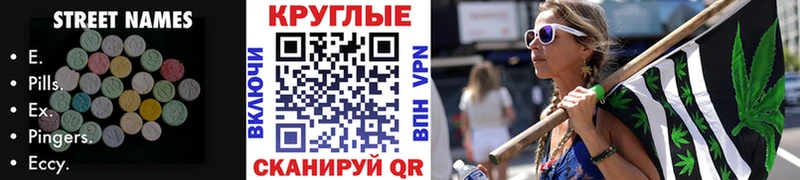 ЭКСТАЗИ DUBAI  mega ССЫЛКА  Мещовск  купить закладку 