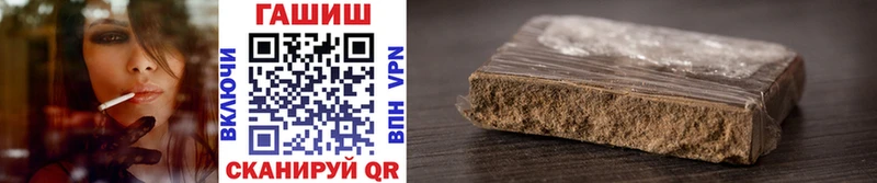 Гашиш hashish как найти закладки Мещовск