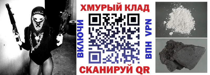 Героин герыч  Мещовск 