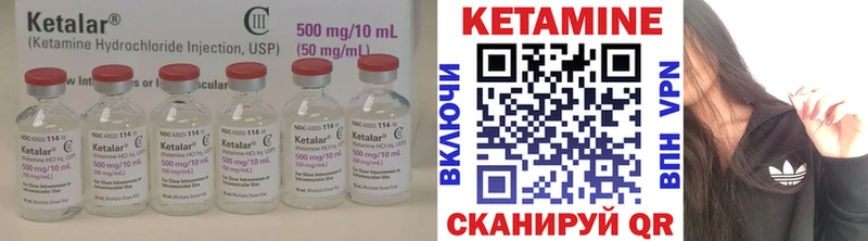 КЕТАМИН ketamine  купить  сайты  Мещовск 