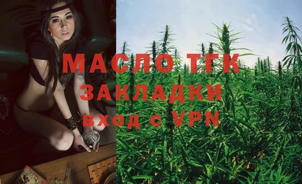 мяу мяу мука Абинск