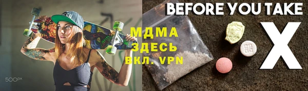 первитин Абаза