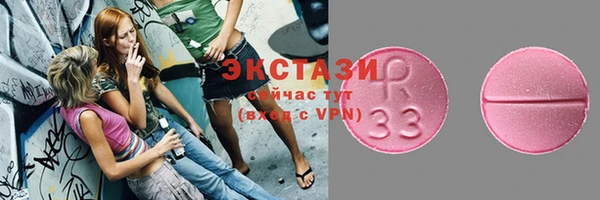 первитин Абаза