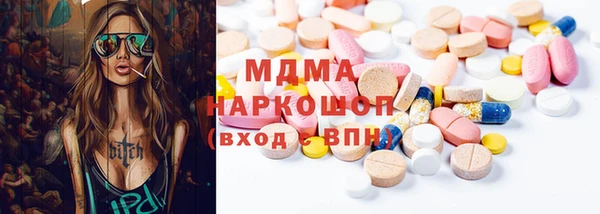 мяу мяу мука Абинск
