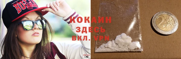 MDMA Premium VHQ Абдулино