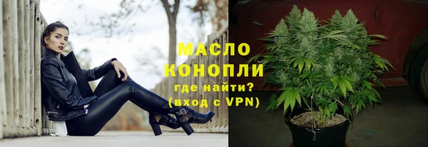 мяу мяу мука Абинск