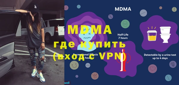 первитин Абаза
