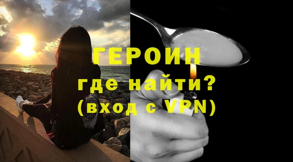 первитин Абаза