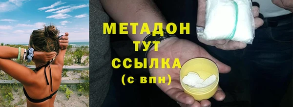 MDMA Premium VHQ Абдулино
