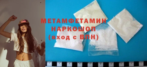 первитин Абаза