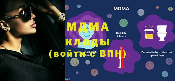 первитин Абаза