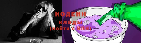 мяу мяу мука Абинск