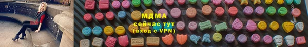 первитин Абаза