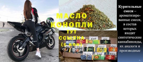 мяу мяу мука Абинск