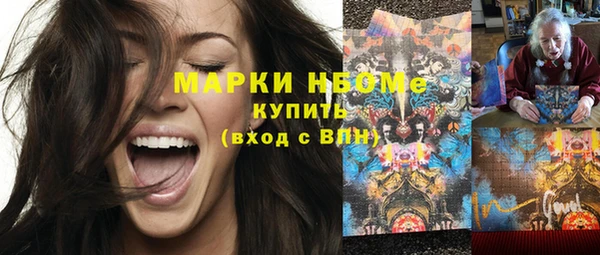 MDMA Premium VHQ Абдулино