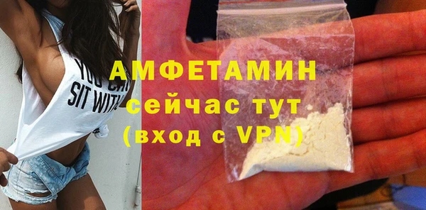 мяу мяу мука Абинск