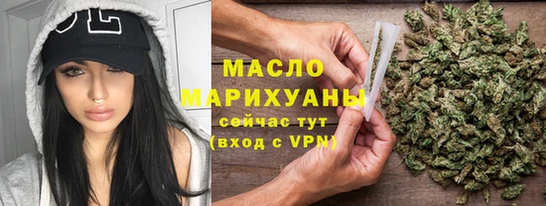 первитин Абаза