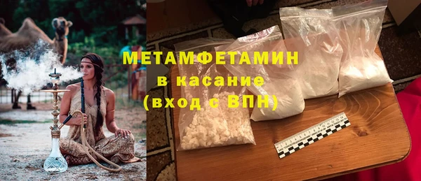 MDMA Premium VHQ Абдулино
