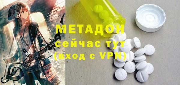 первитин Абаза