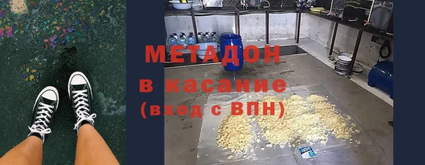 MDMA Premium VHQ Абдулино