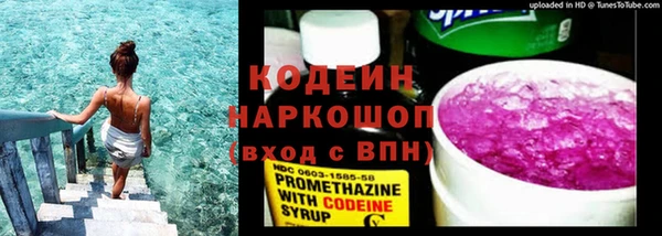 первитин Абаза