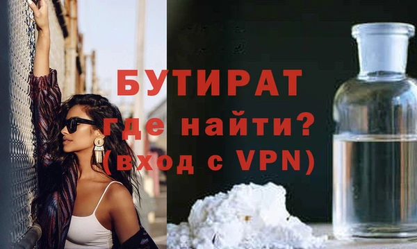 MDMA Premium VHQ Абдулино