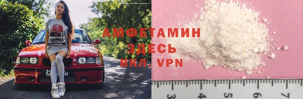 первитин Абаза