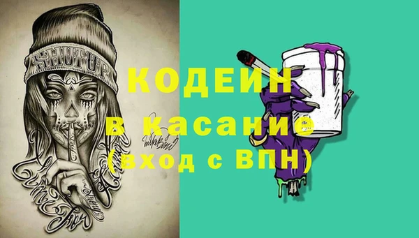 MDMA Premium VHQ Абдулино
