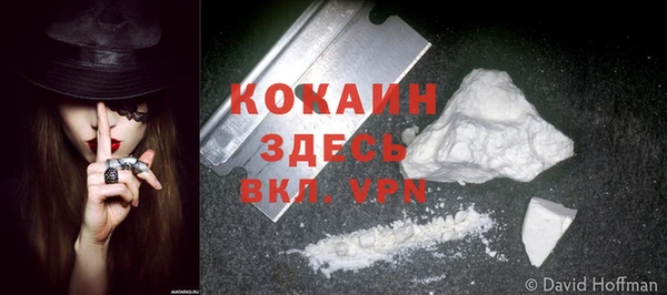 первитин Абаза
