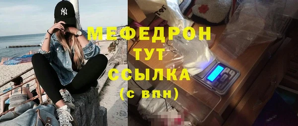 MDMA Premium VHQ Абдулино