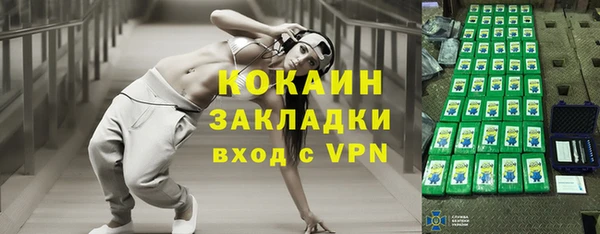 мяу мяу мука Абинск