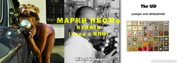 первитин Абаза