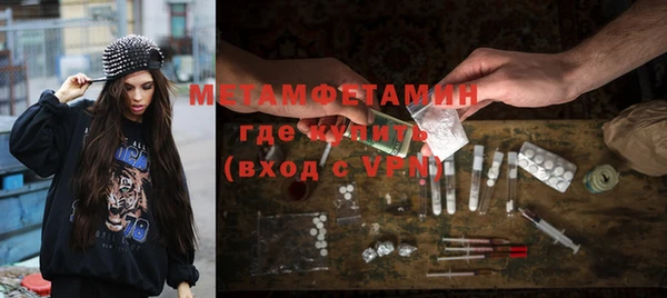 MDMA Premium VHQ Абдулино