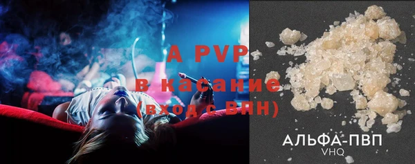 первитин Абаза