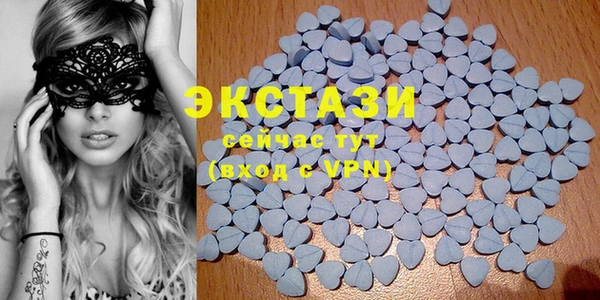 MDMA Premium VHQ Абдулино