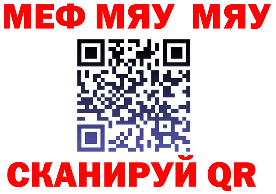 ГАШ VHQ зеркало площадка OMG Мещовск