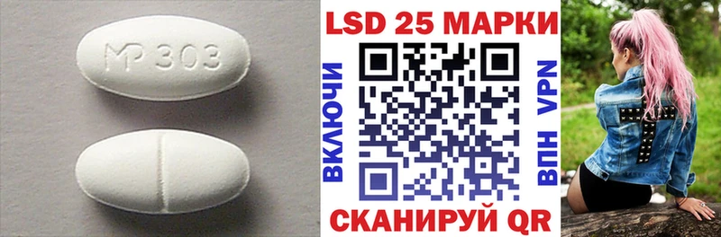 маркетплейс официальный сайт  цена наркотик  Мещовск  Лсд 25 экстази ecstasy 
