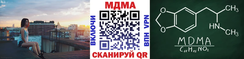 ОМГ ОМГ ТОР Мещовск MDMA crystal