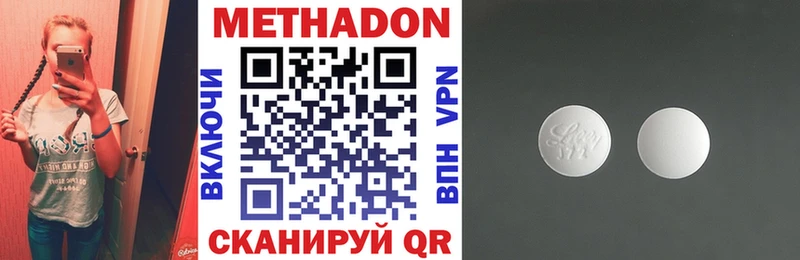 МЕТАДОН VHQ Мещовск