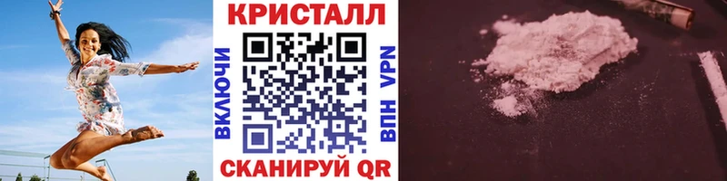 МЕТАМФЕТАМИН Декстрометамфетамин 99.9%  цены   Мещовск 