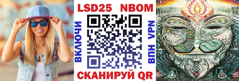 цена   Мещовск  Марки NBOMe 1,8мг 