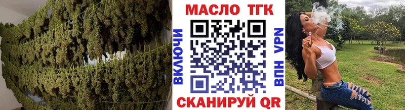 ТГК вейп с тгк  Мещовск 