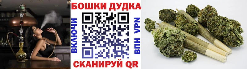 Шишки марихуана планчик  mega ССЫЛКА  Мещовск  сколько стоит 